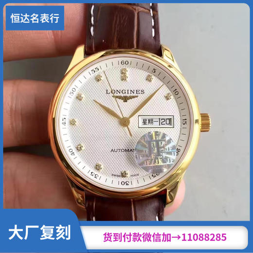 浪琴​ 名匠系列​ 自动机械机芯男士手表 直径38.5 mm 商品图0