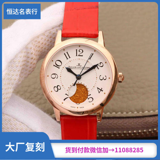 JL厂 积家 约会系列 机械女表 直径：34mm*11mm 商品图0