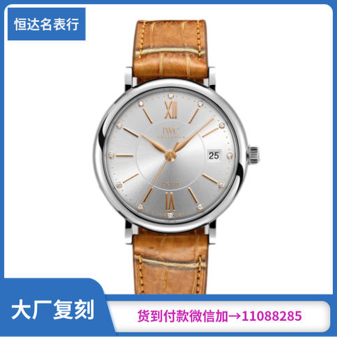 一比一手表V7厂万国柏涛菲诺系列IW458101机械女表直径37mm 商品图0