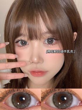 【押金品牌】BebeBest Cotton Gray 14.5mm 0-1000度(无525/575/850/950) 韩产进口添加硅水凝胶 年抛