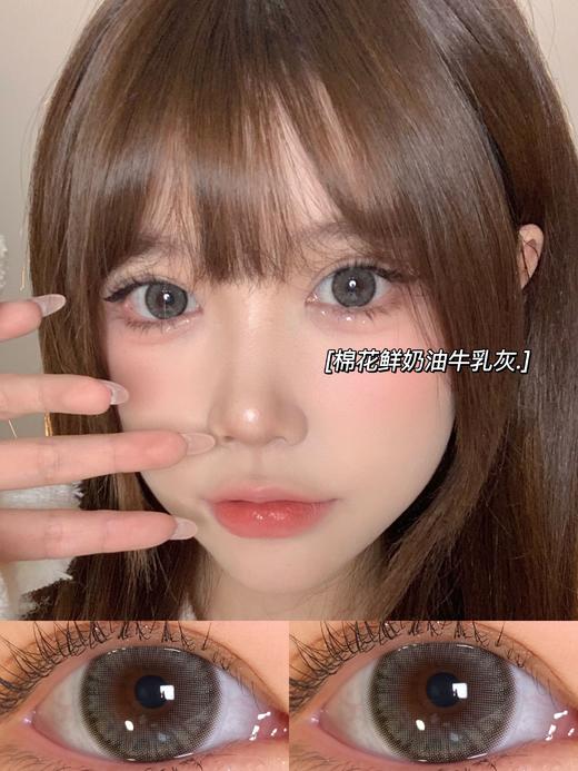 【押金品牌】BebeBest Cotton Gray 14.5mm 0-1000度(无525/575/850/950) 韩产进口添加硅水凝胶 年抛 商品图0