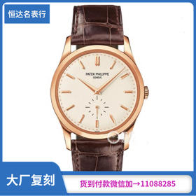 AI厂 百达​翡丽 古典表CALATRAVA系‎列5196R-001 机械男表直径：37mmX7.7mm高仿手表多少钱