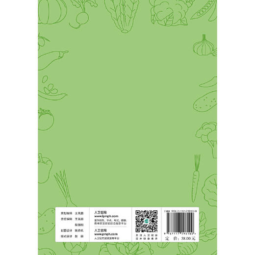 【心如健推荐】远离便秘·轻松常在 商品图1