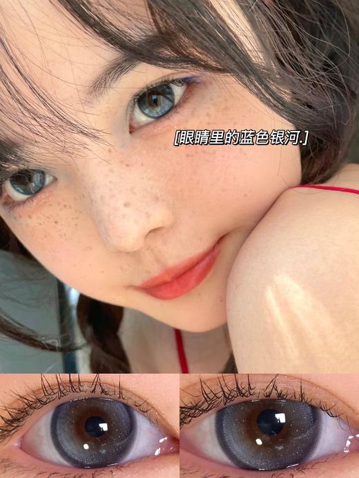 【押金品牌】BebeBest Meta Blue 14.5mm 0-1000度(无525/575/850/950) 韩产进口添加硅水凝胶 年抛 商品图0