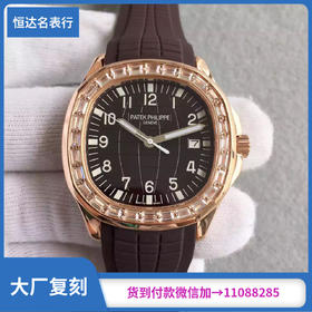 （PP厂）百达翡丽AQUANAUT系列5167自动机械男表 直径 40mm