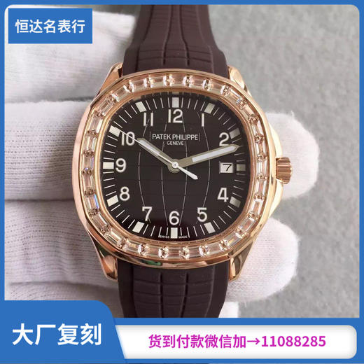 （PP厂）百达翡丽AQUANAUT系列5167自动机械男表 直径 40mm 商品图0