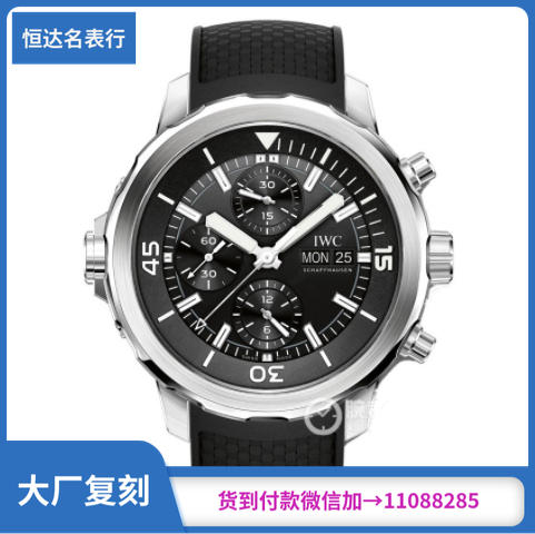 V6厂万国海洋时计系列IW376803机械男表直径44mm 商品图0