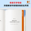 起风了 商品缩略图5