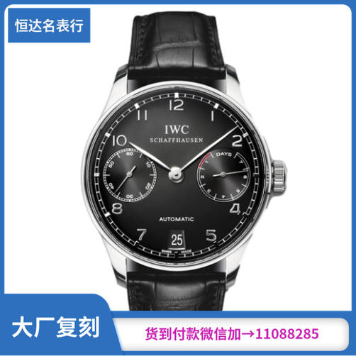 ZF厂万国葡萄牙系列IW500703机械男表直径42mm 商品图0