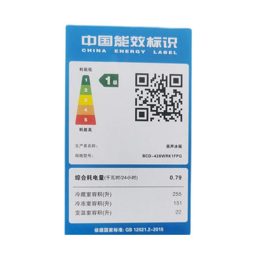 容声冰箱BCD-428WRK1FPG-ML56 商品图5