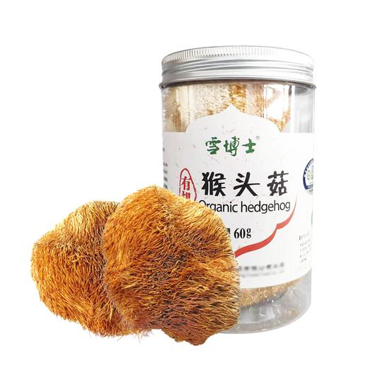 有机种植猴头菇 小兴安岭蘑菇山珍干货 商品图0