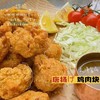 唐杨鸡块一袋（拼团） 商品缩略图1