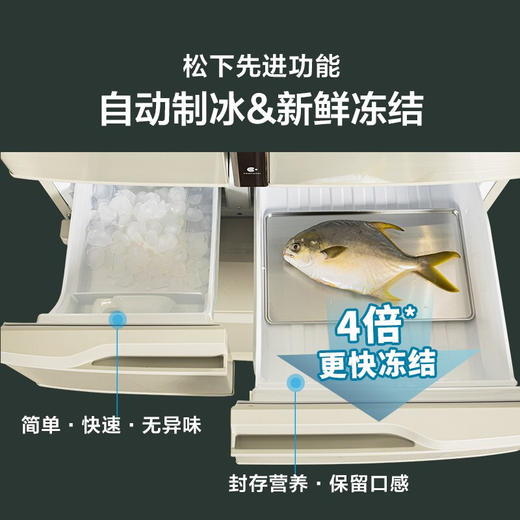 松下冰箱NR-F504VT-N5 商品图7