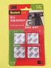 3M思高强力双面泡棉胶325C 商品缩略图0