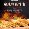 鸿四方火鸡面干脆面58g 商品缩略图2