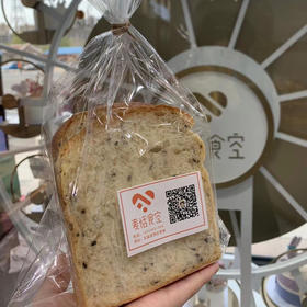 黑芝麻全麦吐司