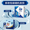 蒙牛焕轻中老年纯牛奶 两箱 商品缩略图7