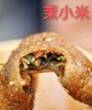 (网红)  爆汁苕皮串  100g*5串/包   面筋串/年糕串/召皮串/酸豆角 商品缩略图1