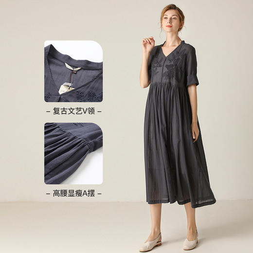 famecoco范可儿气质连衣裙女神范2022夏新款收腰刺绣钩花裙子女 商品图3