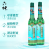 六神驱蚊花露水（冰莲香型 商品缩略图1