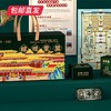 紫禁城 粽观紫禁粽子礼盒 1040g（包邮直发） 商品缩略图2