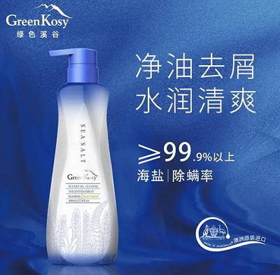 绿色溪谷海盐净油去屑洗发乳480ml 商品图2