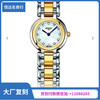 （KZ出品）浪琴longines-心月系列 775机芯 女士石英表 直径23mm 商品缩略图0