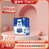 纯甄蓝莓果粒风味酸奶康美笑脸包200g×10包 商品缩略图0