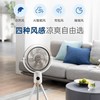 摩飞便携电风扇MR3700 商品缩略图5