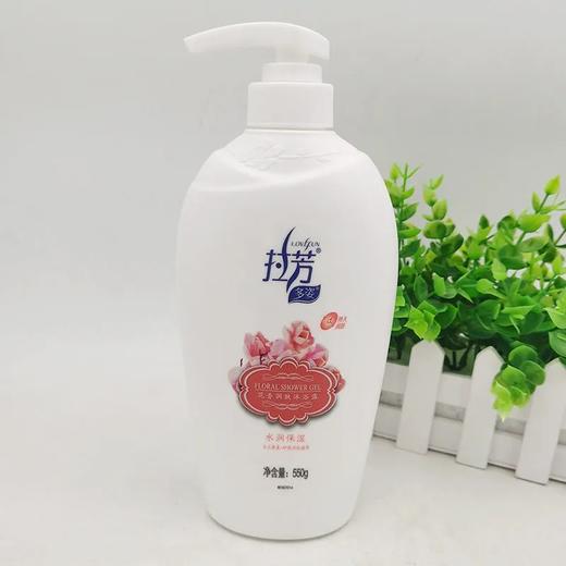 拉芳花香沐浴露（水润保湿 商品图0