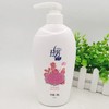 拉芳花香沐浴露（营养嫩滑）550ml 商品缩略图0