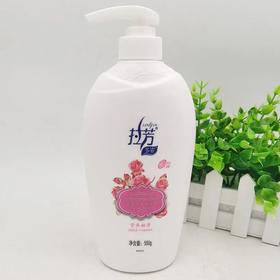 拉芳花香沐浴露（营养嫩滑）550ml