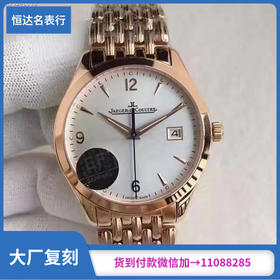 （EF厂）积家 大师系列 Q1542520机械男表 直径39mm