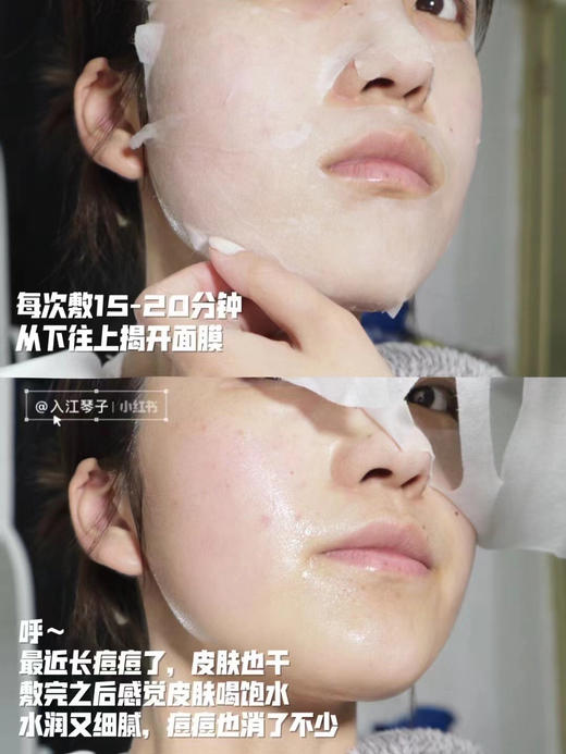 专柜5片165 理肤泉B5面膜 每片有25g的精华液 泛醇（B5）+积雪草+复合玻尿酸，修复维稳的功效直接拉满 商品图3