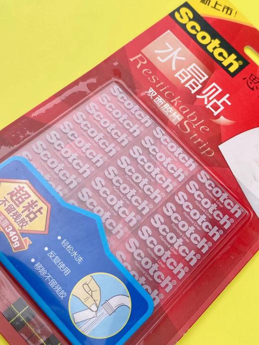 3M水晶贴片R101 商品图1