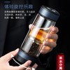 万象玻璃杯 男士茶水分离杯 高档茶杯双层商务水杯隔热高颜值杯子V258L310ML 商品缩略图2
