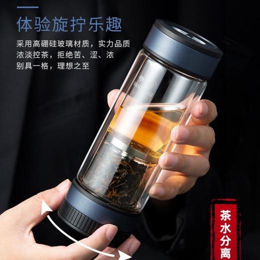 万象玻璃杯 男士茶水分离杯 高档茶杯双层商务水杯隔热高颜值杯子V258L310ML 商品图2