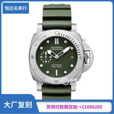 VS厂沛纳海SUBMERSIBLE潜行系列PAM01055腕表机械男表直径42mm 商品图0