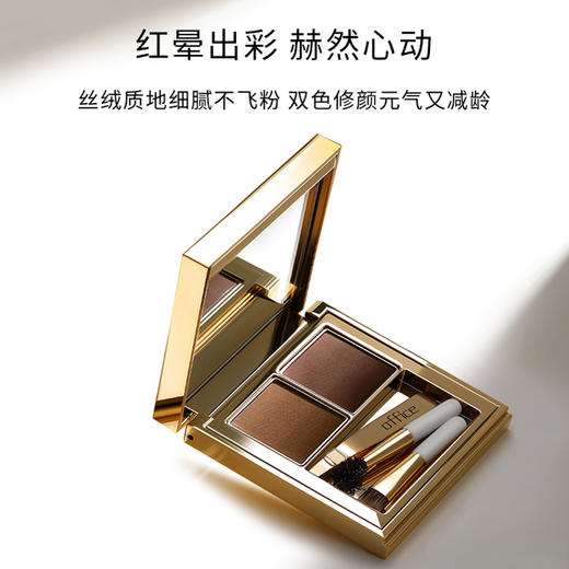 OFFICE 欧菲姿 赫彩造型眉彩盘 2.6g/盒(O.CZ089) 商品图2