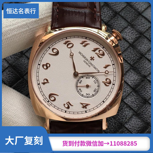 VC厂 江诗丹顿 历史名作系列 机械男表直径：40mm*10mm 商品图0