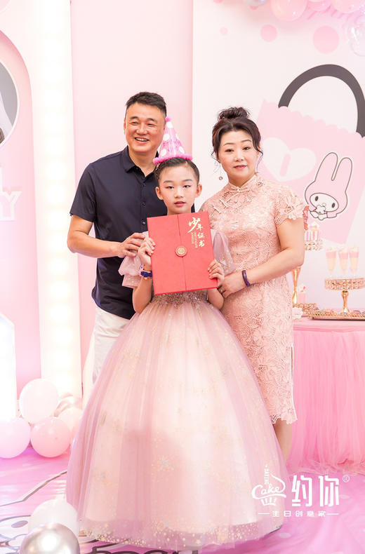 少年证书 商品图2