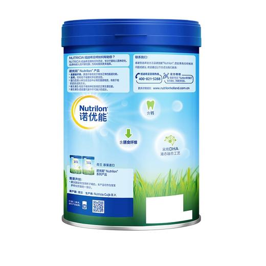 诺优能活力蓝罐（Nutrilon）4段奶粉900g一箱 商品图3