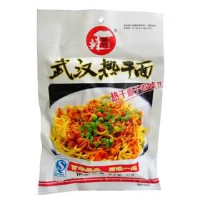 料味村武汉热干面