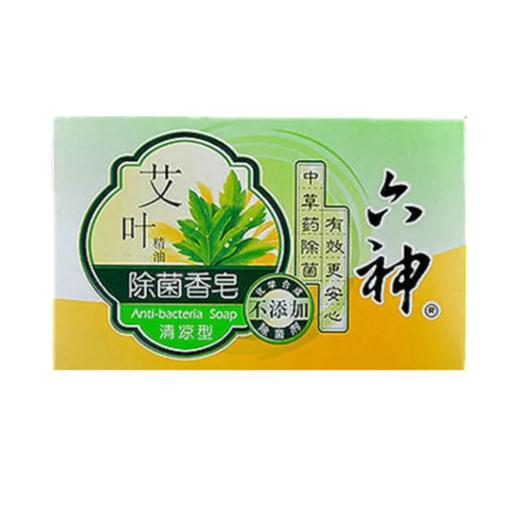 六神艾叶除菌香皂（清凉） 商品图0