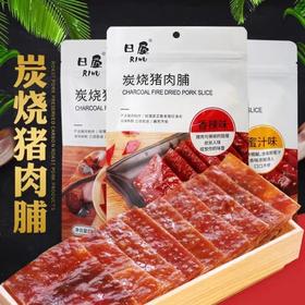 炭烧猪肉铺香辣味