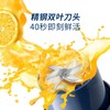 摩飞便携运动果汁杯MR9802 商品缩略图2