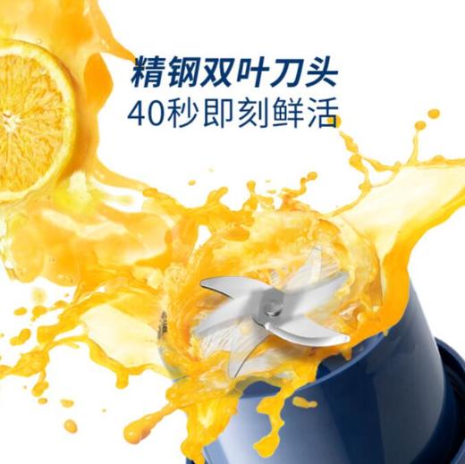 摩飞便携运动果汁杯MR9802 商品图2