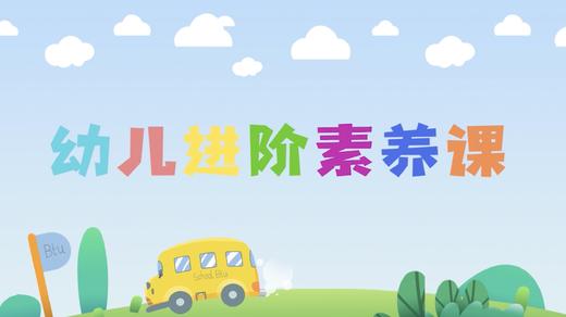 S系列幼儿键盘启蒙 商品图0