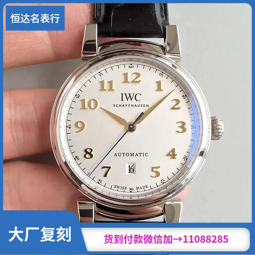 MKS厂万国达文西系列机械男表直径40mm 商品图0