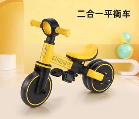 利贝乐儿童三轮车脚踏车溜娃车三合一  HXF